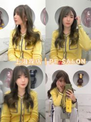 -PE SALON