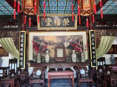 -荣国府