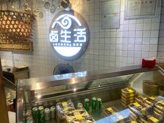 -卤生活(古墩路店)