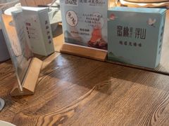 -蜜桃餐厅·伴山(湖滨商业街店)