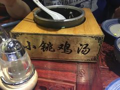 -小铫鸡汤
