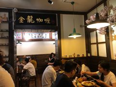 -金龙咖喱
