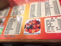 菜单-永祥烧腊餐厅(虹口店)
