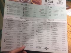 菜单-塔哈尔·新疆盛宴(城西银泰店)