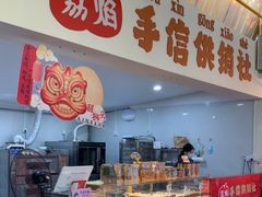 -一品烧农庄·佛山本地特色菜