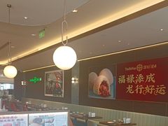 -添好运(武商MALL店)