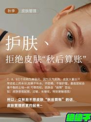 -唤颜美容·养生按摩SPA