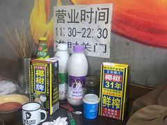 -三番火辣串串香(总店)