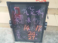-胡椒猪肚汤(康王店)