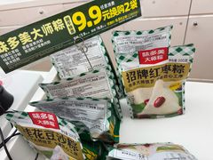 -味多美蛋糕(三元桥店)
