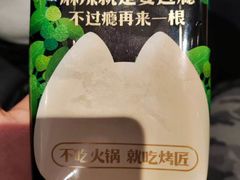 -烤匠麻辣烤鱼(IFS店)
