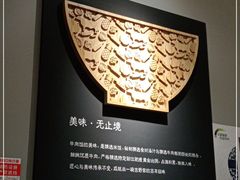 -吉野家(保利广场店)