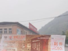 -816工程景区