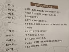 -上海市工艺美术博物馆