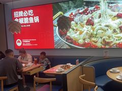 大堂-大丰收脆鱼(浦西万达店)
