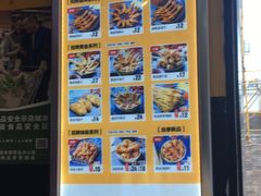 -卤人甲卤炸鸡爪(学院路店)
