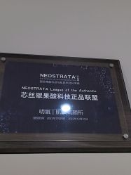 点击看大图 -明氧肌肤氧颜所·海菲秀·LDM·INDIBA体验中心
