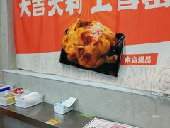 -上官窑鸡(长宁King88店)