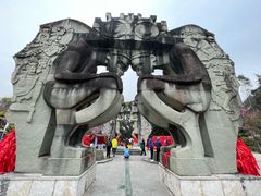 -墨江北回归线标志园