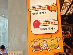 -小螺大作·螺蛳粉火锅(林和西店)