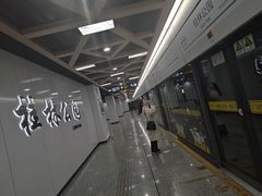 -桂林公园(地铁站)