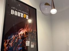 -DOUTOR德咖伦(吴江路店)