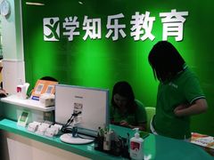 -学知乐教育·幼小衔接·小学科辅导(嘉定镇校区)