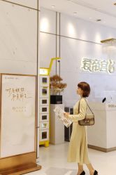 -爱帝宫月子中心·成都概念院