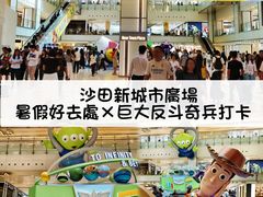 -新城市广场