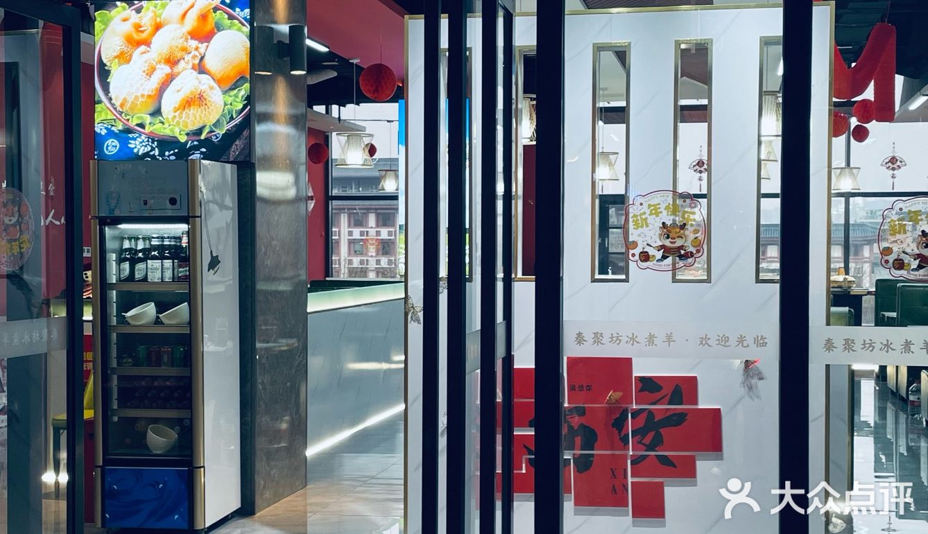 这家冰煮羊真的要来吃一次!