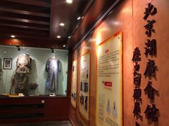 -北京湖广会馆