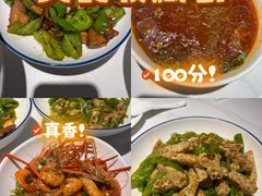 -金锅小厨(乐活街店)