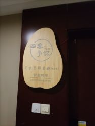 -四季·予你日式美甲美睫Nail