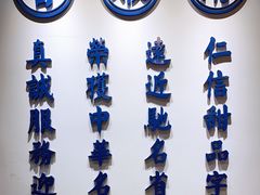 -仁信老铺(嘉信店)