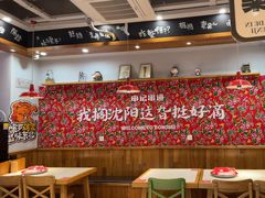 -申记串道(中街店)