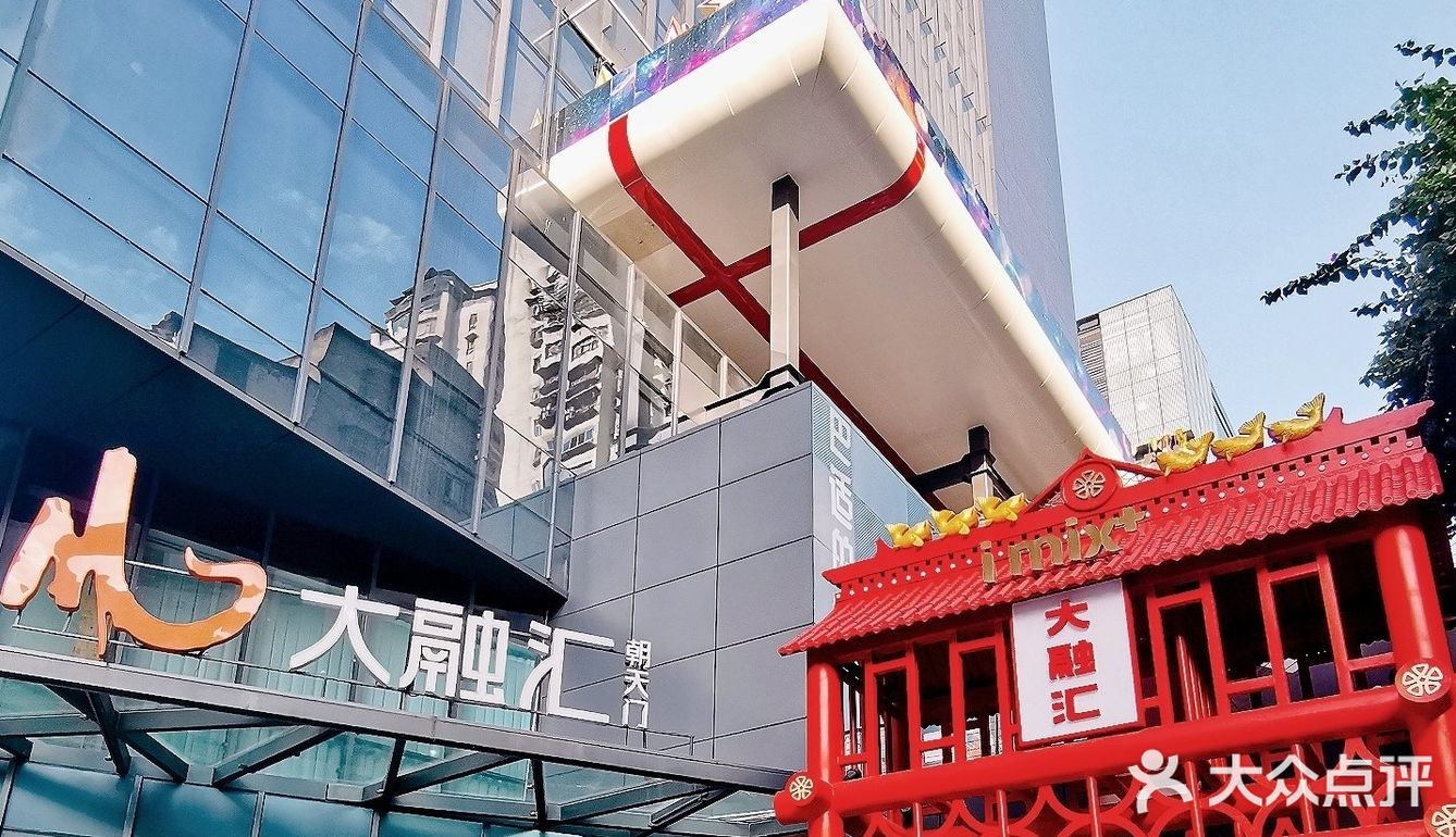 偶遇大融汇美食城,小吃停不下来[礼花]