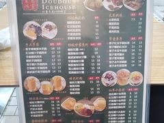 -豆豆冰室·地道招牌椰子冻(大良店)