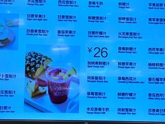 -每日新鲜水果吧(芮欧百货店)