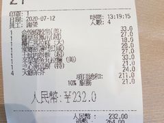 -金苑海鲜酒家(来魅力店)