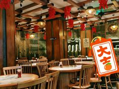 大堂-慧娟面馆·餐厅(望江路店)