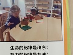 -启蒙时光托育中心(新北k12店)