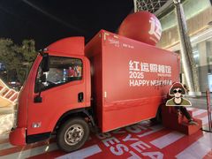 -凯德广场(金牛店)