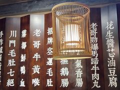 -哥老官重庆美蛙鱼头(宝山龙湖店)