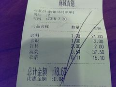 android_upload_pic-拿渡·水煮鱼 麻辣香锅(西单大悦城店)