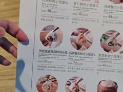 -南翔馒头店(豫园店)