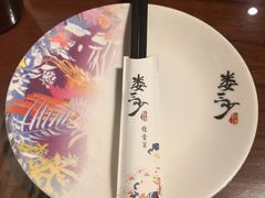 餐具摆设-娄三少·老北京春饼烤鸭家常菜(方庄店)