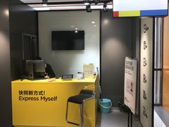-方快-照相馆(金桥国际店)