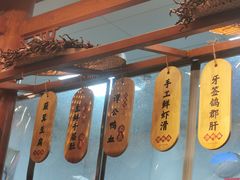 -谭鸭血老火锅(万象九宜城店)