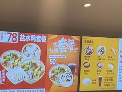 -回味鸭血粉丝汤(夫子庙瞻园路店)