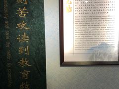 -上海蔡元培故居陈列馆